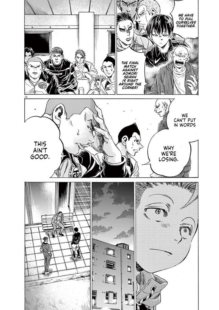 Ao Ashi, Chapter 217 image 14